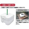「第一ビニール 注水式のぼり竿用スタンド 20Lタイプ 4968438019901 1個」の商品サムネイル画像2枚目
