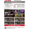 「TJMデザイン ハーネスGS S 黒 ER150ダブルL2セット A1GSSER-WL2BK 1セット」の商品サムネイル画像3枚目