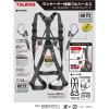 「TJMデザイン ハーネスGS S 黒 ER150ダブルL2セット A1GSSER-WL2BK 1セット」の商品サムネイル画像5枚目