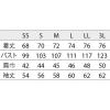 「【アウトレット】住商モンブラン コックコート 男女兼用 長袖 ベージュ×ブラウン BW6501-7 1枚」の商品サムネイル画像3枚目