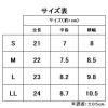「小野商事 スムス手袋 品質管理用 純綿 マチ無し LLサイズ AG600LL 1袋(12双)」の商品サムネイル画像9枚目