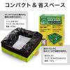 「サンコー 非常用 災害用 簡易トイレ 備蓄 防災 日本製 コンパクト RB-08　1セット(本体1個 袋 凝固剤 5回分)」の商品サムネイル画像7枚目