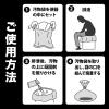 「サンコー 非常用 災害用 簡易トイレ 備蓄 防災 抗菌 消臭 袋 凝固剤付 長期保存 日本製 RB-07　1セット(100回分 )」の商品サムネイル画像9枚目