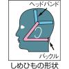 「重松製作所 重松 取替え式防じんマスク用フィルタ R2 1個」の商品サムネイル画像3枚目
