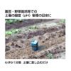 「シンワ測定 土壌酸度(pH)計 A 72724 1個」の商品サムネイル画像4枚目