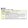 「シンワ測定 土壌酸度(pH)計 A 72724 1個」の商品サムネイル画像6枚目