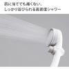 「タカギ キモチイイシャワピタWS JSB021 1個」の商品サムネイル画像3枚目