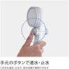 「タカギ キモチイイシャワピタWS JSB021 1個」の商品サムネイル画像5枚目