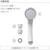 「タカギ キモチイイシャワピタWS JSB021 1個」の商品サムネイル画像8枚目
