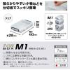 「JEJアステージ ASTAGE NWボックスM-1 クリア #443200 1個」の商品サムネイル画像2枚目