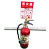 「【消火器ハンガー】結一産業 消火器ハンガー 単管設置タイプ Y-FS003 1個」の商品サムネイル画像2枚目