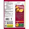 「お芋チップス おさつスナック　52g 1個」の商品サムネイル画像2枚目