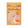 「川本産業 アイパッチ Aー2 ベージュ 30P 大きめサイズ 025-500830-00 1箱」の商品サムネイル画像2枚目