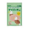 「川本産業 アイパッチ Aー1 ベージュ 36P ふつうサイズ 025-500730-00 1箱」の商品サムネイル画像2枚目