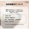 「【送料無料】【備蓄米】無洗米　1セット（5kg×2袋）　令和4年産　【発送予定日：9月2日~12日】 オリジナル」の商品サムネイル画像2枚目