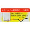 「ポリ袋 食材・雑貨 保存袋 35x25cm マチ7cm エムエーパッケージング 50枚入り 半透明 ミスターパック 145559 1個」の商品サムネイル画像5枚目