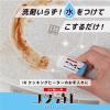 「コゲ消し 焦げ落とし剤 コゲ消し 洗剤いらず ガラストップ 大容量 40g 1個 コモライフ」の商品サムネイル画像2枚目