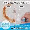 「コゲ消し 焦げ落とし剤 コゲ消し 洗剤いらず ガラストップ 大容量 40g 1個 コモライフ」の商品サムネイル画像4枚目
