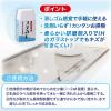「コゲ消し 焦げ落とし剤 コゲ消し 洗剤いらず ガラストップ 大容量 40g 1個 コモライフ」の商品サムネイル画像6枚目