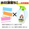 「水の激落ちくん IH＆ガスコンロ用 お掃除シート 除菌 消臭 洗剤不使用 3パック（20枚入×3）レック」の商品サムネイル画像8枚目