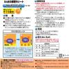 「水の激落ちくん IH＆ガスコンロ用 お掃除シート 除菌 消臭 洗剤不使用 3パック（20枚入×3）レック」の商品サムネイル画像10枚目