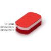 「キッチンスポンジ 3層構造 トリプルスポンジ 食器用スポンジ スマートホーム2 レッド 赤 1個 オーエ」の商品サムネイル画像3枚目
