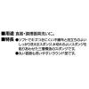 「キッチンスポンジ 3層構造 トリプルスポンジ 食器用スポンジ スマートホーム2 レッド 赤 1個 オーエ」の商品サムネイル画像6枚目