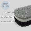 「キッチンスポンジ 3層構造 トリプルスポンジ 食器用スポンジ スマートホーム2 ブラック 3個 オーエ」の商品サムネイル画像7枚目