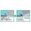 「スポンジ アルミネット ハイパワークロス 抗菌消臭 汚れをかき落す 3個 オーエ」の商品サムネイル画像4枚目