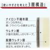 「マーナ POCO キッチンスポンジ リフィル R071 1個」の商品サムネイル画像4枚目