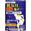 「テイラック カンセクト 24錠 小林製薬 ★控除★ 低気圧による関節の痛み 頭痛 だるさ めまい【第2類医薬品】」の商品サムネイル画像2枚目