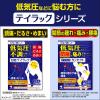 「テイラック カンセクト 24錠 小林製薬 ★控除★ 低気圧による関節の痛み 頭痛 だるさ めまい【第2類医薬品】」の商品サムネイル画像7枚目