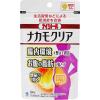 「ナイシトール ナカモクリア 84錠 小林製薬 ★控除★ 生活習慣などによる肥満症を改善 内臓脂肪 腸内環境【第2類医薬品】」の商品サムネイル画像2枚目