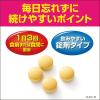 「ナイシトール ナカモクリア 84錠 小林製薬 ★控除★ 生活習慣などによる肥満症を改善 内臓脂肪 腸内環境【第2類医薬品】」の商品サムネイル画像6枚目