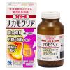 「ナイシトール ナカモクリア 252錠 小林製薬 ★控除★ 生活習慣などによる肥満症を改善 内臓脂肪 腸内環境【第2類医薬品】」の商品サムネイル画像2枚目