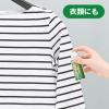 「【アウトレット】えり・そでにシュッ 天然系虫よけスプレー 30ml 1本 カワタキコーポレーション」の商品サムネイル画像2枚目