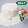 「【アウトレット】えり・そでにシュッ 天然系虫よけスプレー 30ml 1本 カワタキコーポレーション」の商品サムネイル画像3枚目