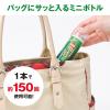 「【アウトレット】えり・そでにシュッ 天然系虫よけスプレー 30ml 1本 カワタキコーポレーション」の商品サムネイル画像4枚目