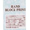 「ブロックプリントポーチM ピンク studio CLIP」の商品サムネイル画像7枚目