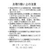 「ブロックプリントポーチS イエロー studio CLIP」の商品サムネイル画像7枚目