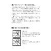 「晴雨兼用　軽量ワイドミニ日傘 ホワイト studio CLIP」の商品サムネイル画像8枚目