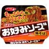 「【ワゴンセール】サッポロ一番 オタフクお好みソース味焼そば 3個（わけあり品）」の商品サムネイル画像2枚目