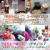 「【ワゴンセール】モナン ヘーゼルナッツ・シロップ 250ml 1本（わけあり品）」の商品サムネイル画像3枚目