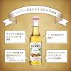 「【ワゴンセール】モナン ヘーゼルナッツ・シロップ 250ml 1本（わけあり品）」の商品サムネイル画像4枚目