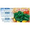 「【ワゴンセール】カップ麺 ミニわかめラーメン ごま・しょうゆ 1セット（3個）（わけあり品）」の商品サムネイル画像5枚目