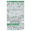 「【ワゴンセール】【賞味期限2025/11/10】カゴメ 野菜生活100（3倍濃縮） 1Lパック 1箱（6本入）（わけあり品）」の商品サムネイル画像4枚目