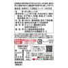 「【ワゴンセール】【賞味期限2025/12/12】チョーコー醤油 長崎ポンス 200ml 1本（わけあり品）」の商品サムネイル画像2枚目