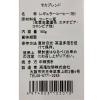 「【ワゴンセール】【賞味期限2025/11/24】【粉】高尾珈琲 モカブレンド 粉 1袋（160g）（わけあり品）」の商品サムネイル画像2枚目