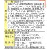 「【ワゴンセール】鉄板焼そば 5食パック 1個 明星食品（わけあり品）」の商品サムネイル画像2枚目