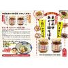 「【ワゴンセール】沖縄県産 まぜのせ あぐー豚そぼろ みそ 130g 1個 沖縄県物産公社 ごはんのお供（わけあり品）」の商品サムネイル画像4枚目